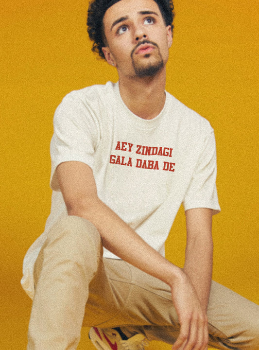 Aey Zindagi Gala Daba De